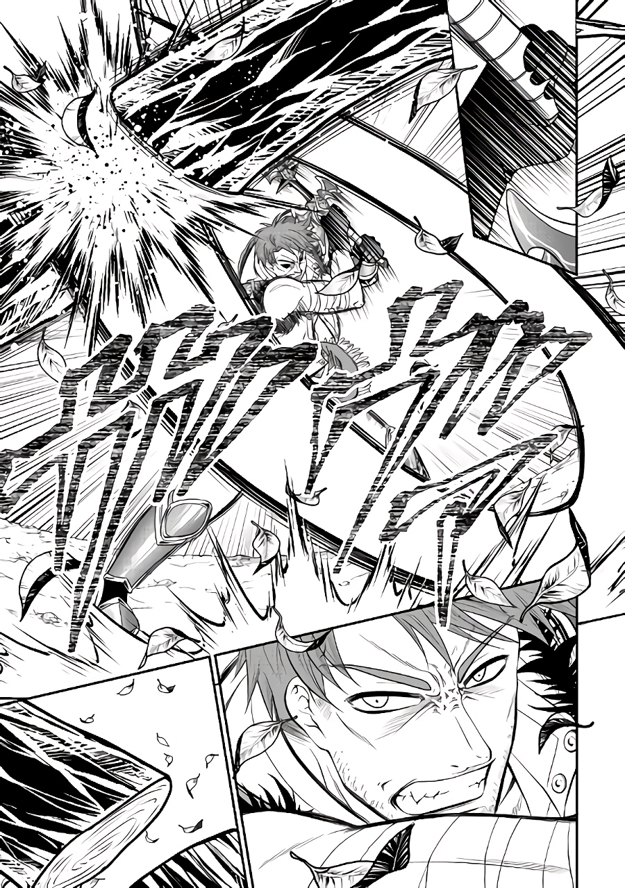 Глава 4.2 - страница 5