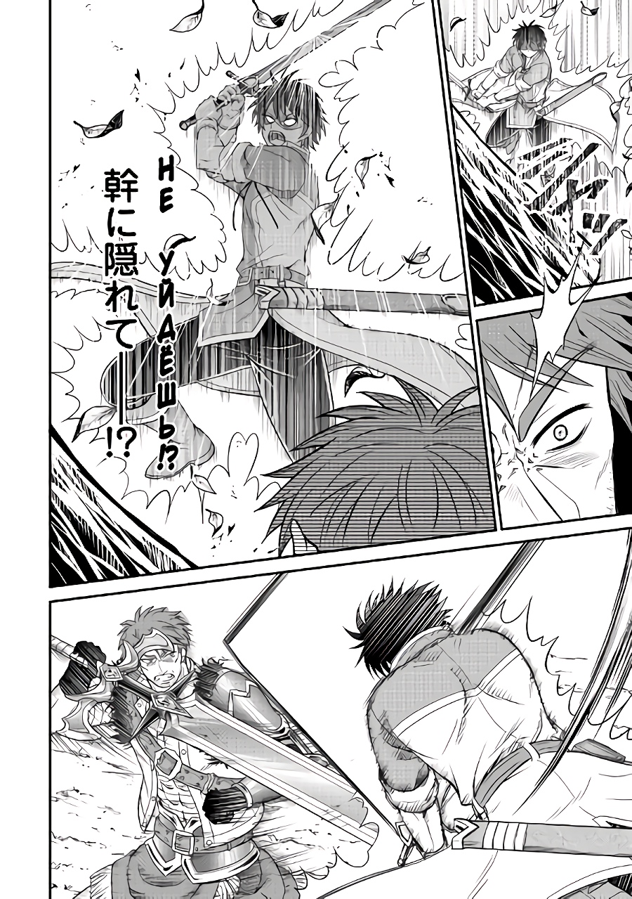 Глава 4.2 - страница 6