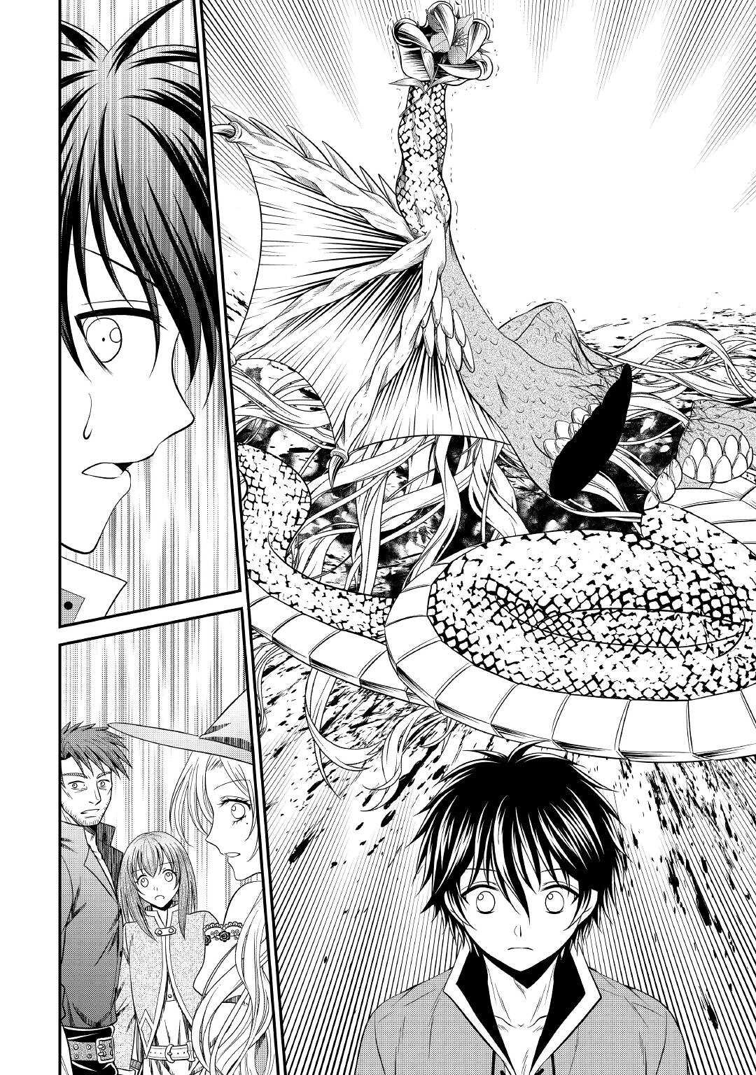 Глава 8 - страница 22