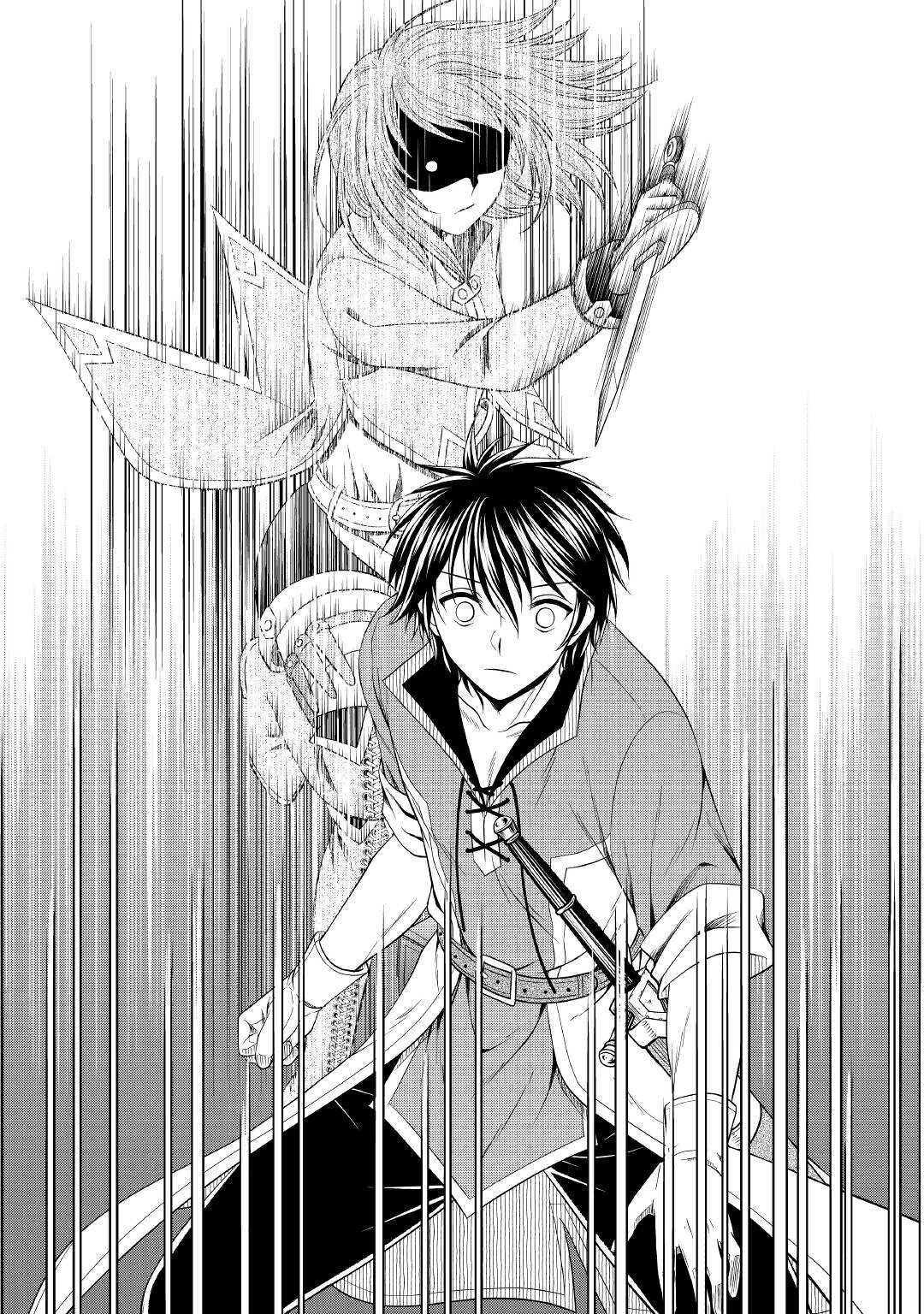 Глава 8 - страница 6