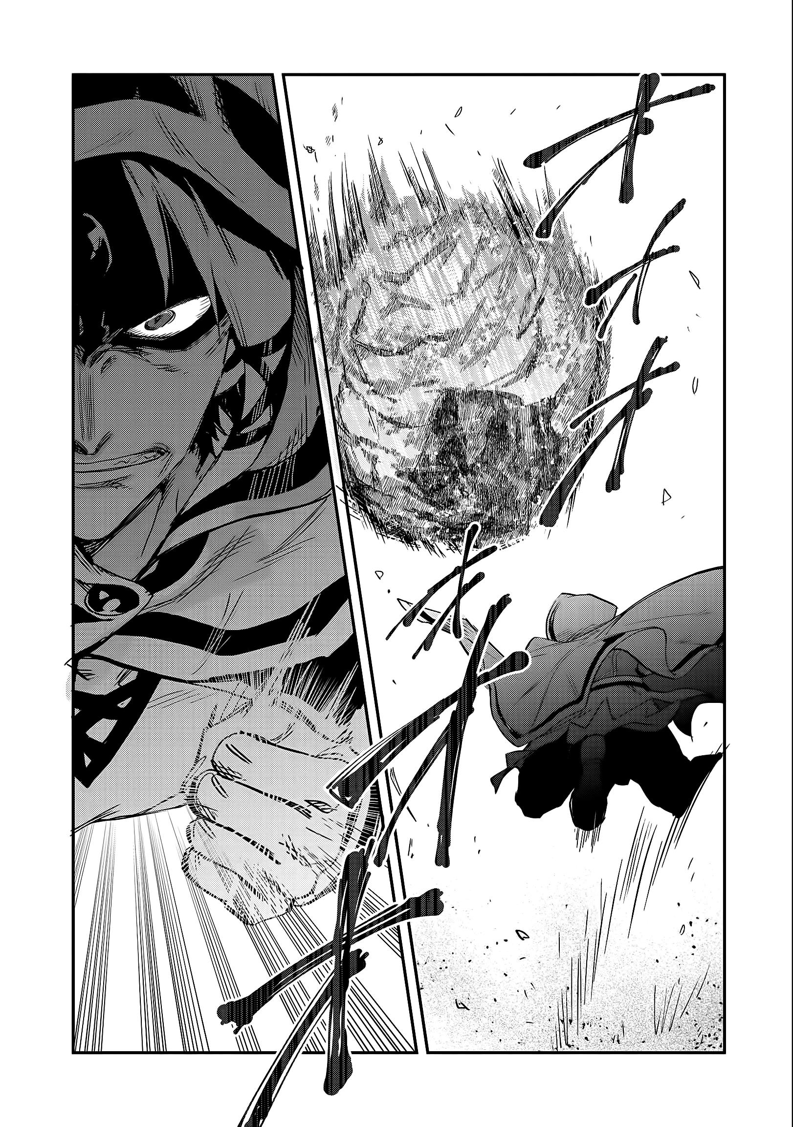 Глава 21.2 - страница 10