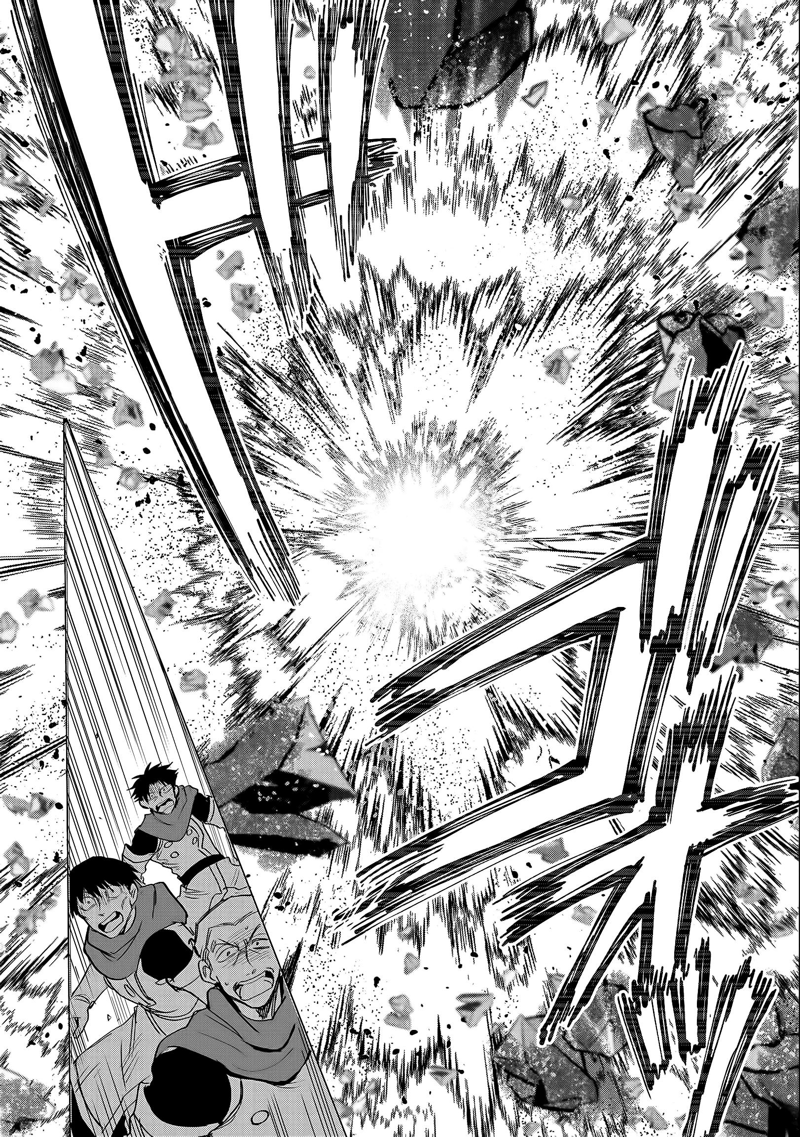 Глава 21.2 - страница 11