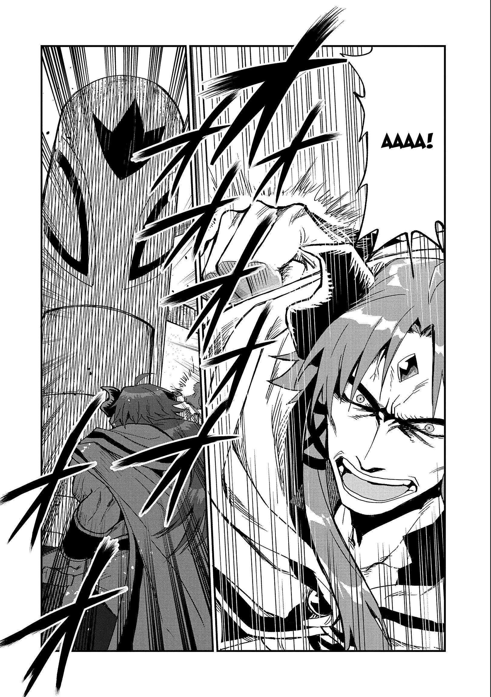 Глава 23.2 - страница 16