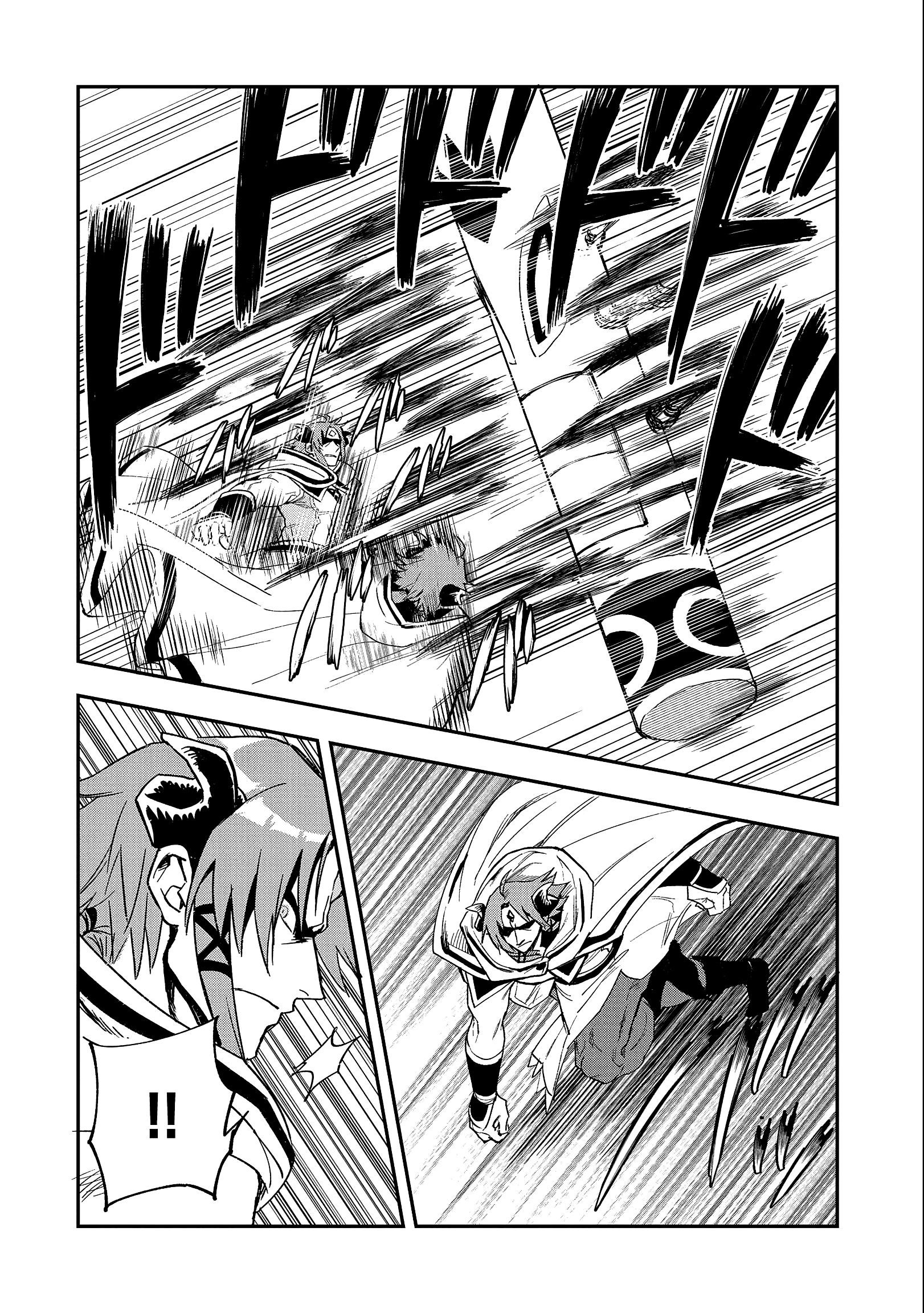 Глава 23.2 - страница 6