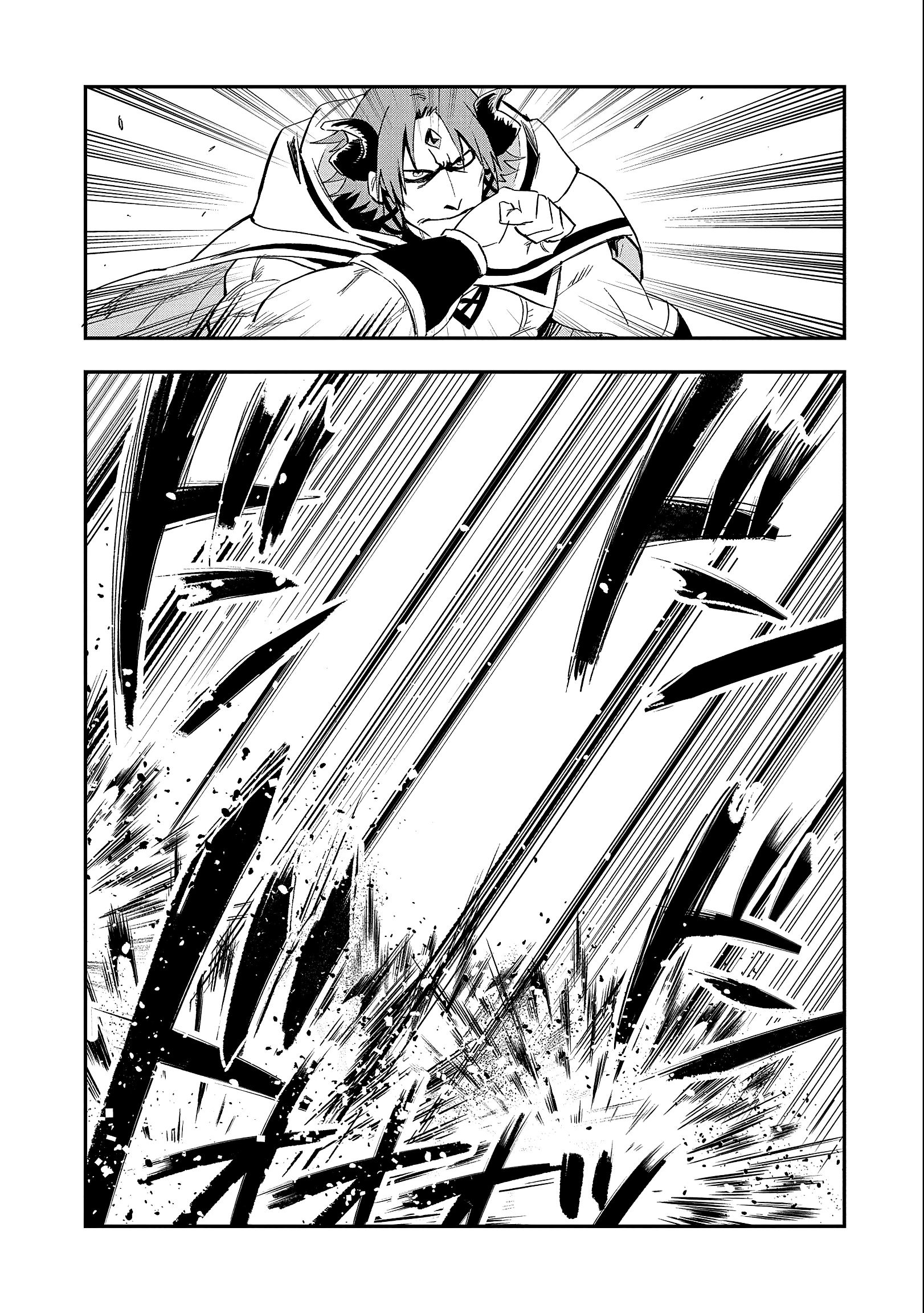 Глава 23.2 - страница 9