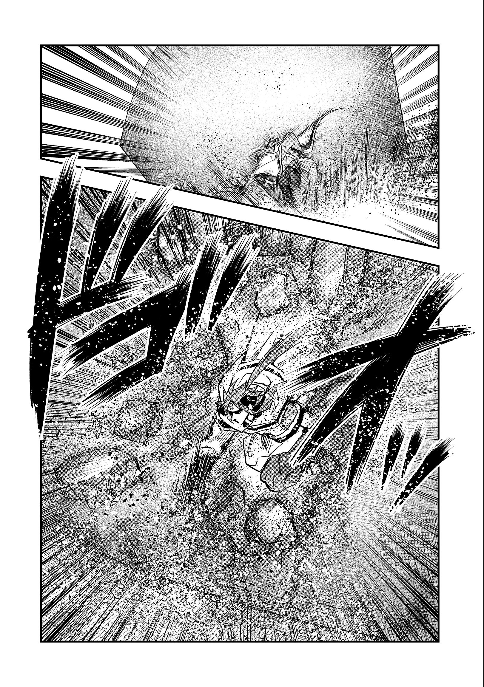 Глава 24.2 - страница 6