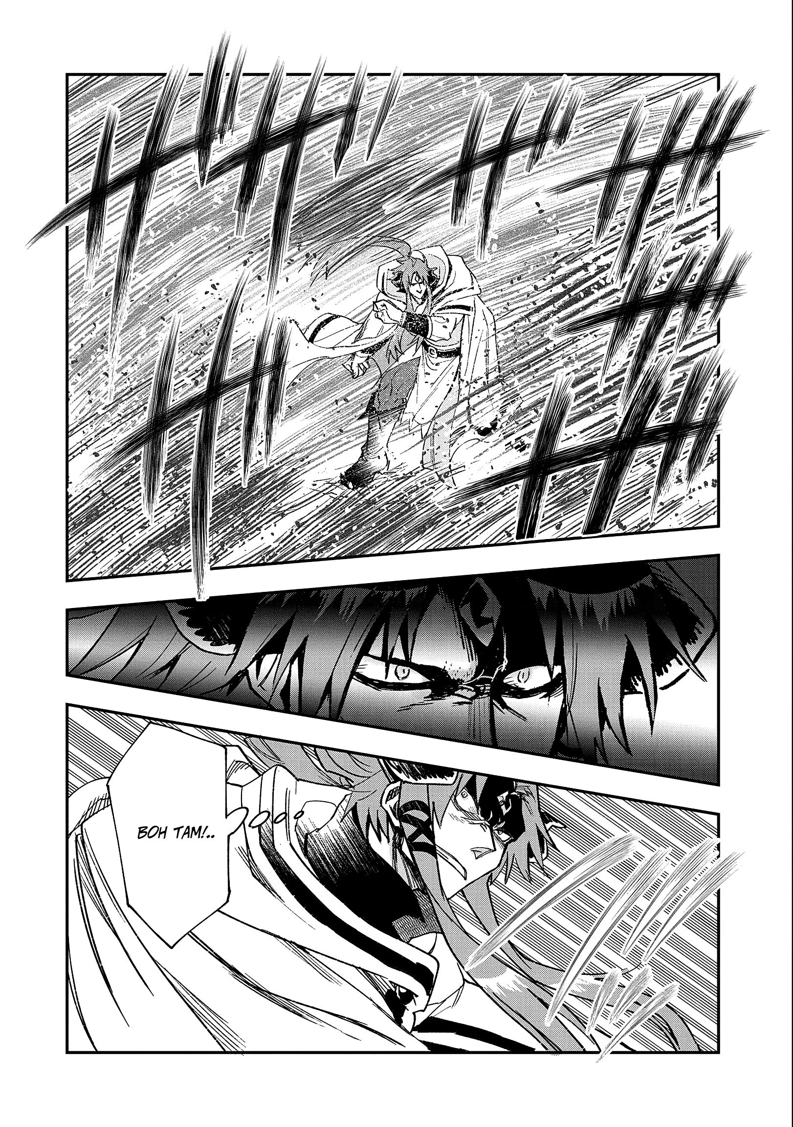 Глава 24.2 - страница 8