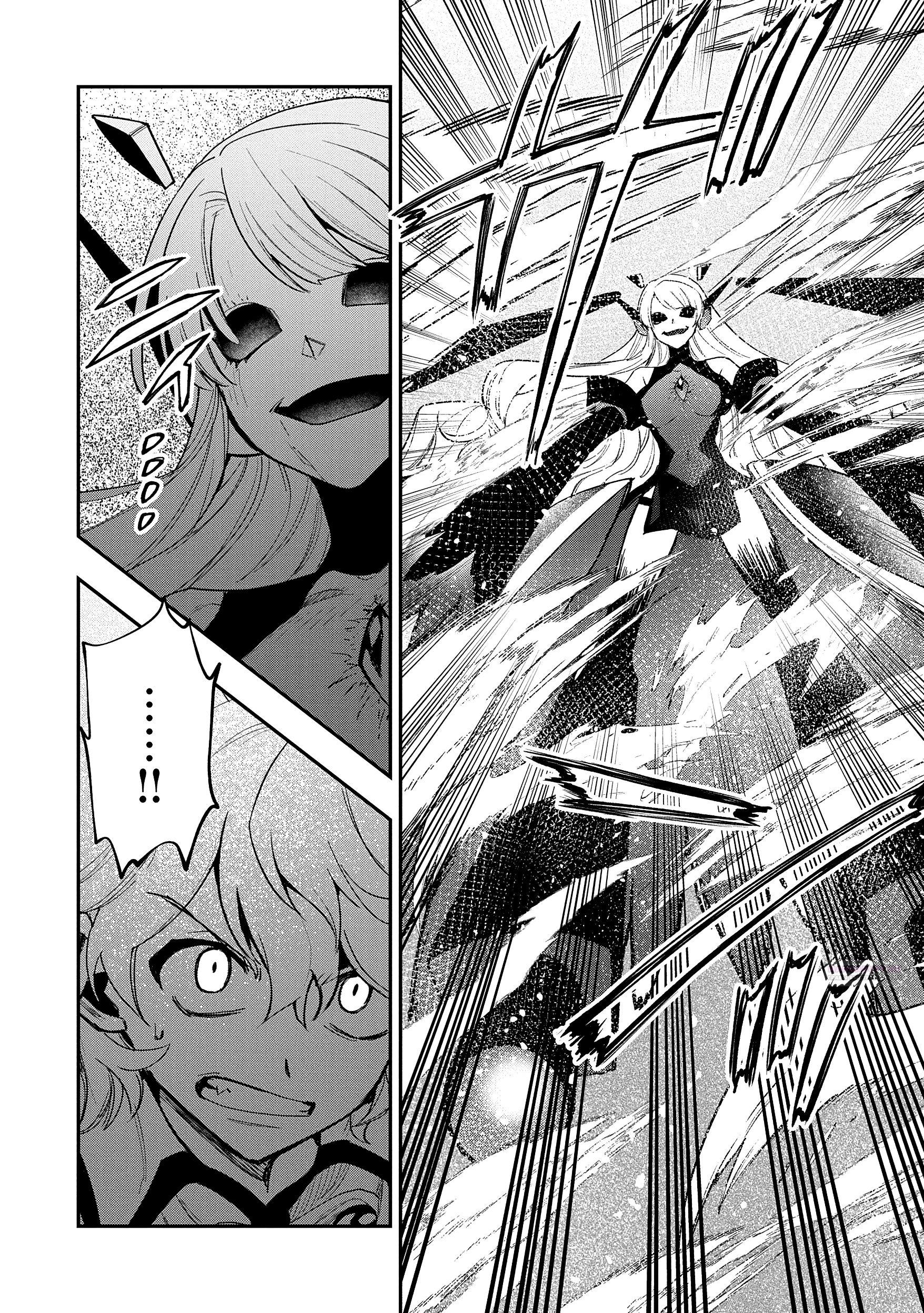 Глава 29.2 - страница 13