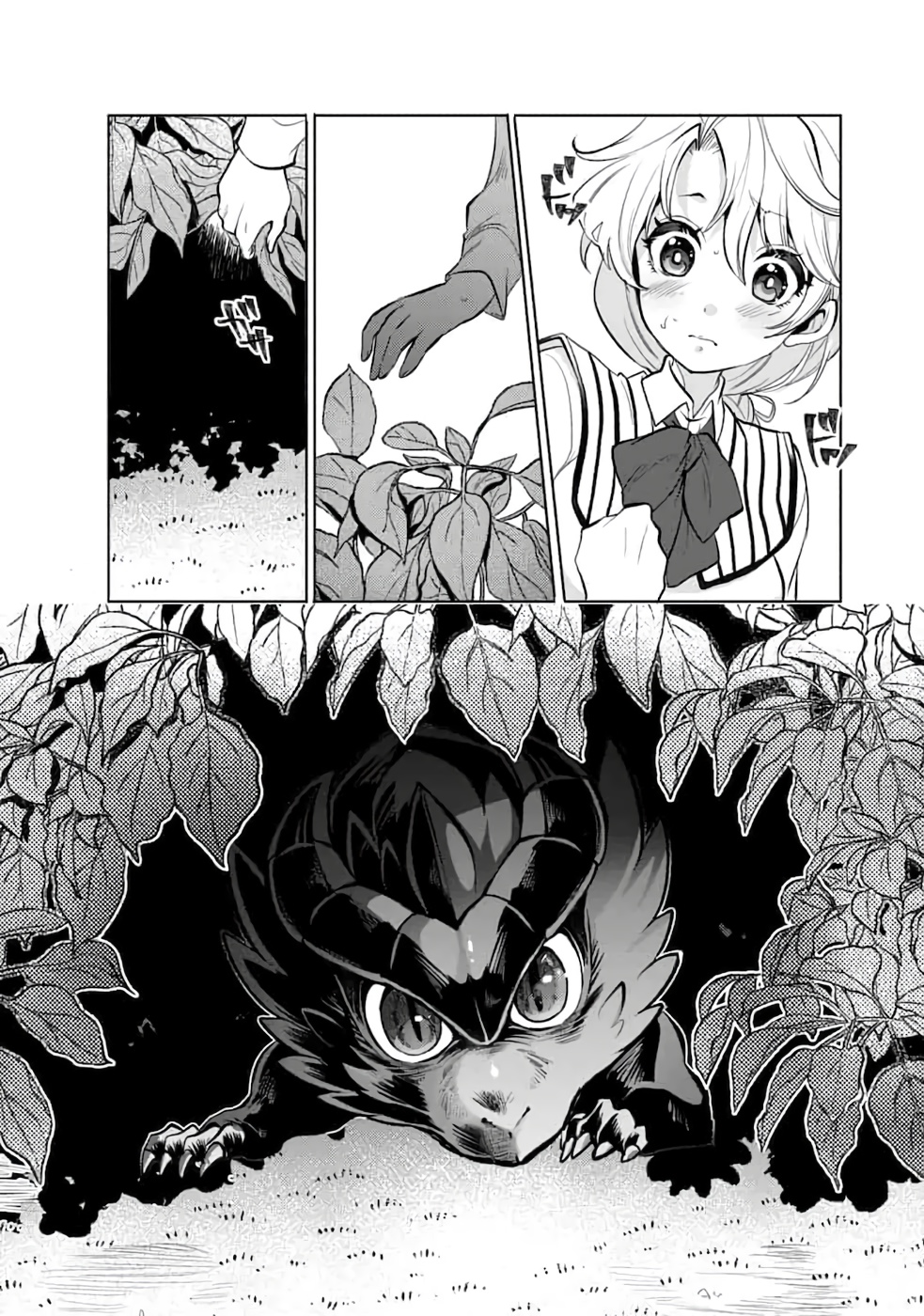 Глава 1 - страница 35