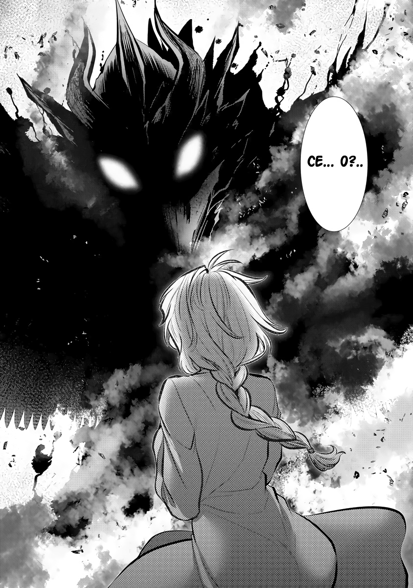 Глава 10.2 - страница 12