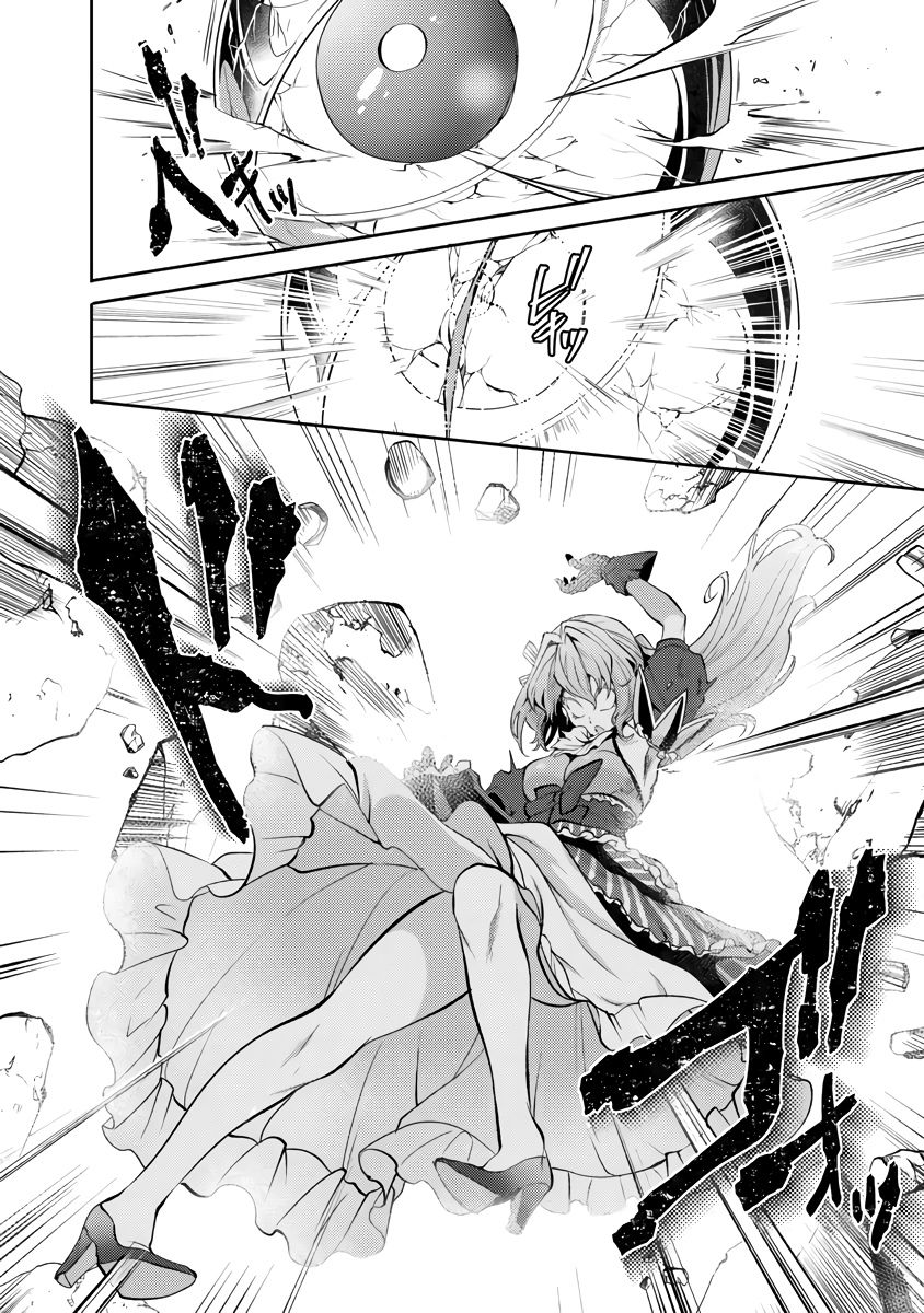 Глава 13.2 - страница 6