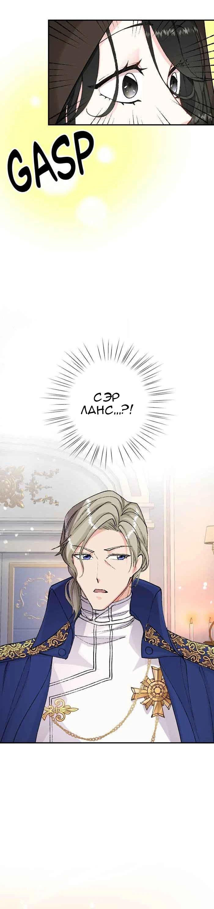 Глава 10 - страница 10