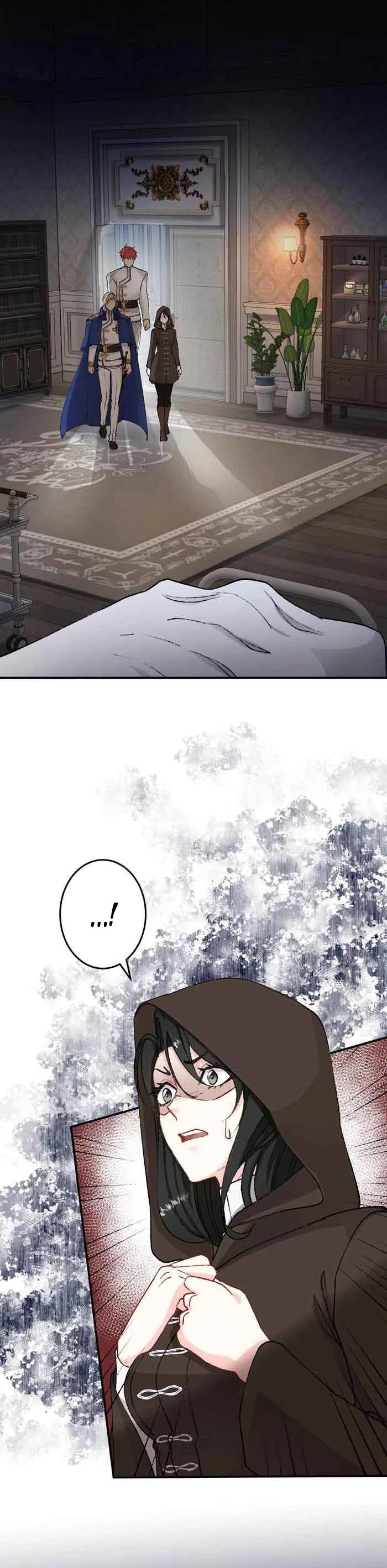 Глава 10 - страница 17