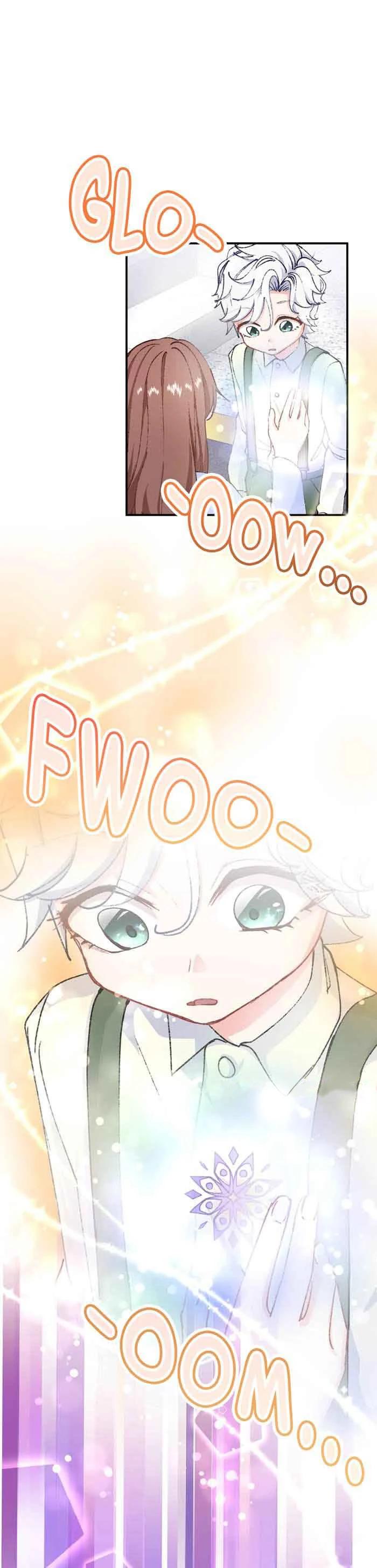 Глава 11 - страница 12