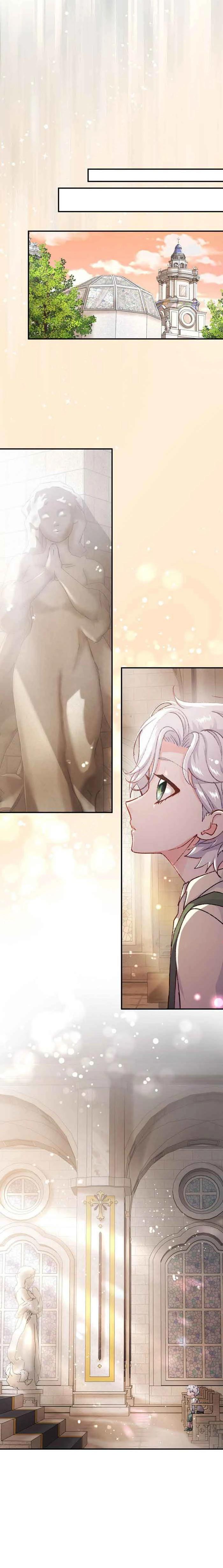 Глава 11 - страница 21