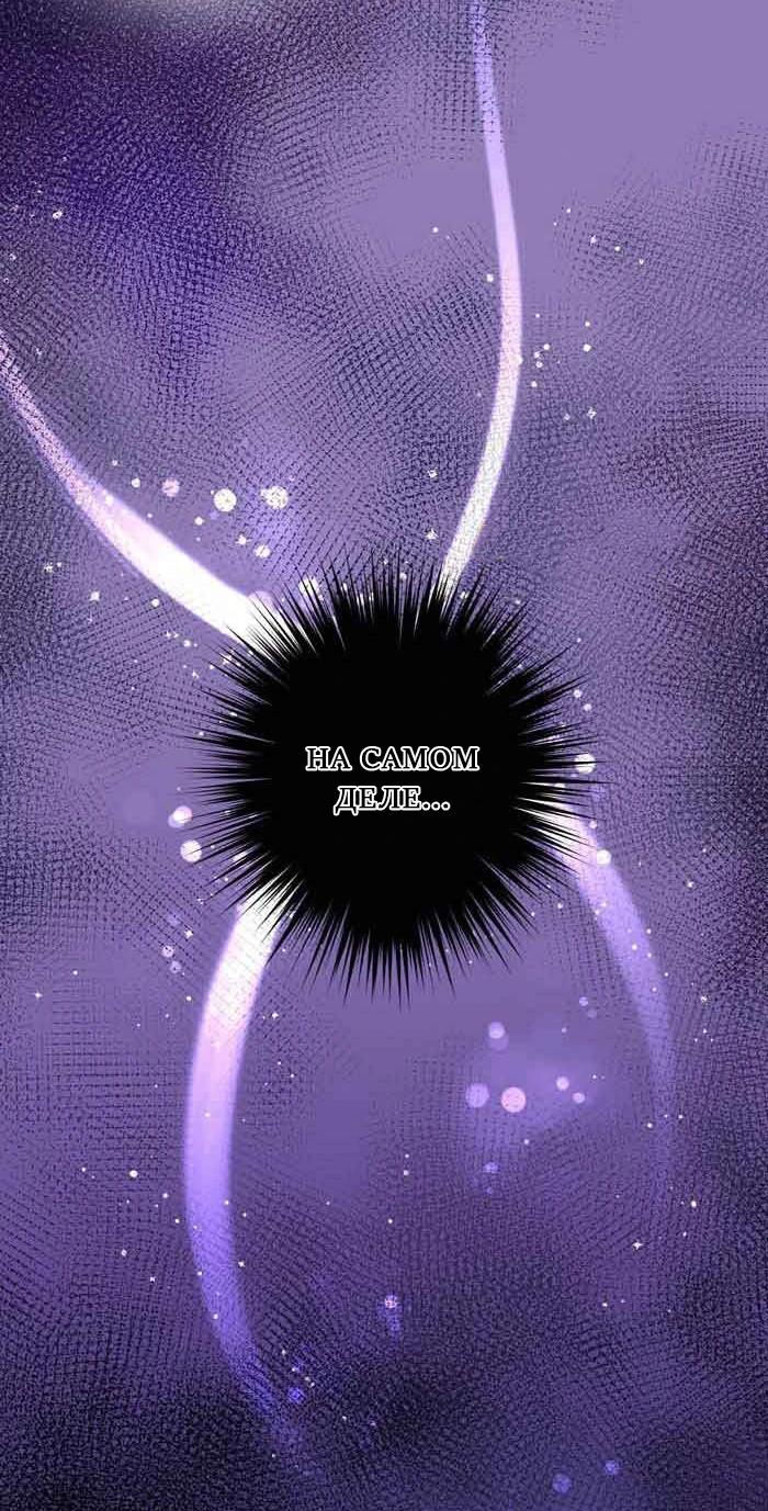 Глава 12 - страница 18