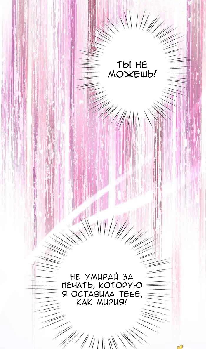 Глава 12 - страница 27