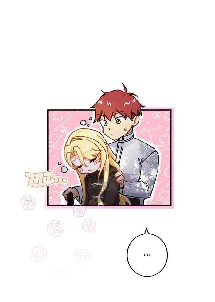 Глава 13 - страница 42