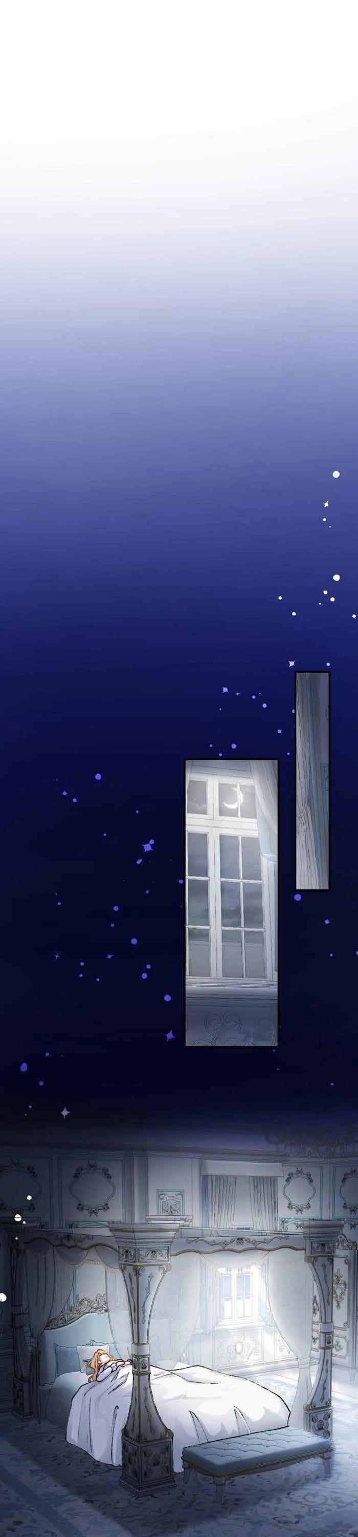 Глава 14 - страница 27