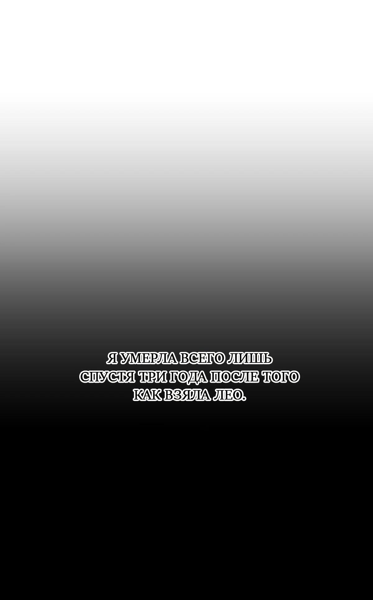 Глава 7 - страница 10