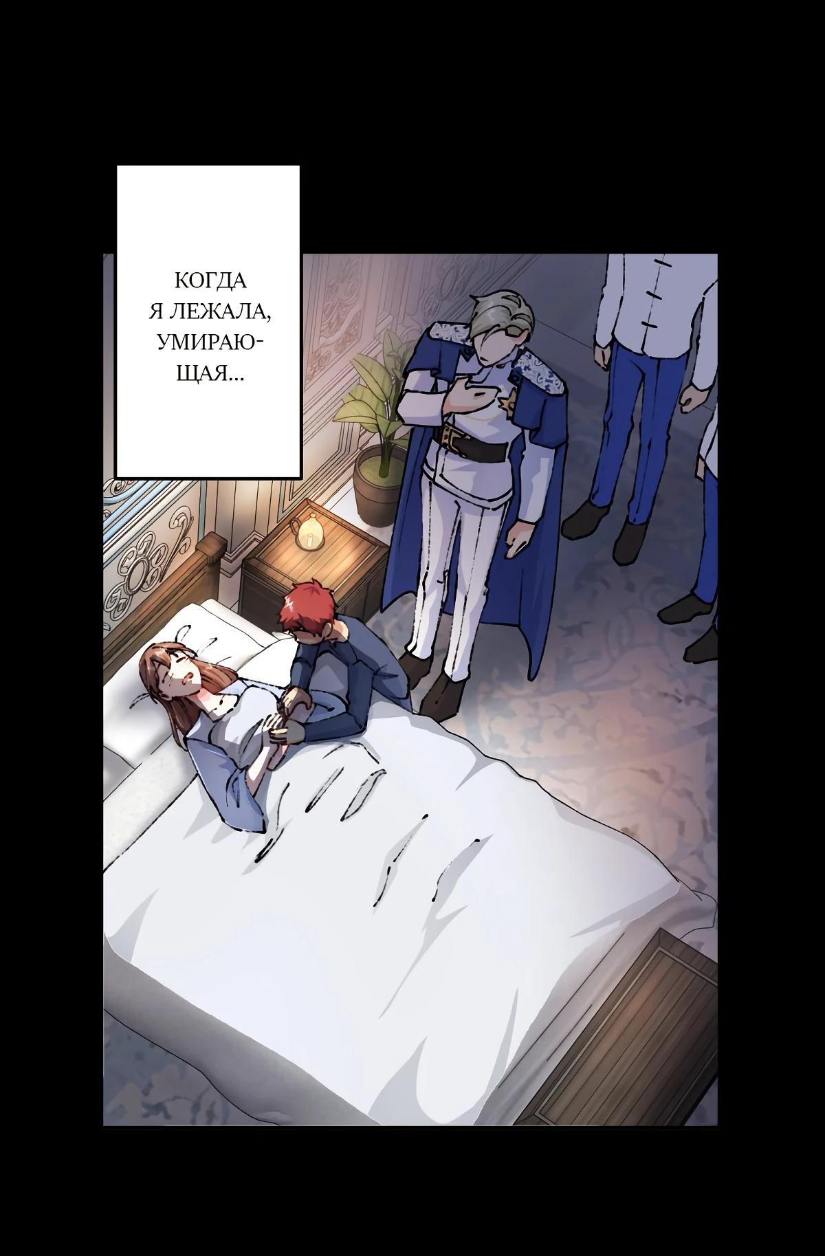 Глава 7 - страница 12