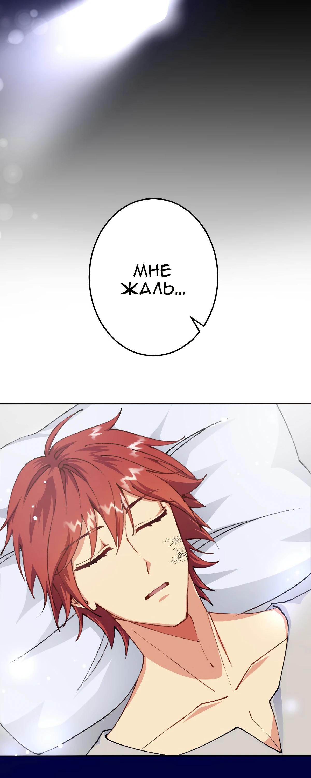 Глава 7 - страница 16