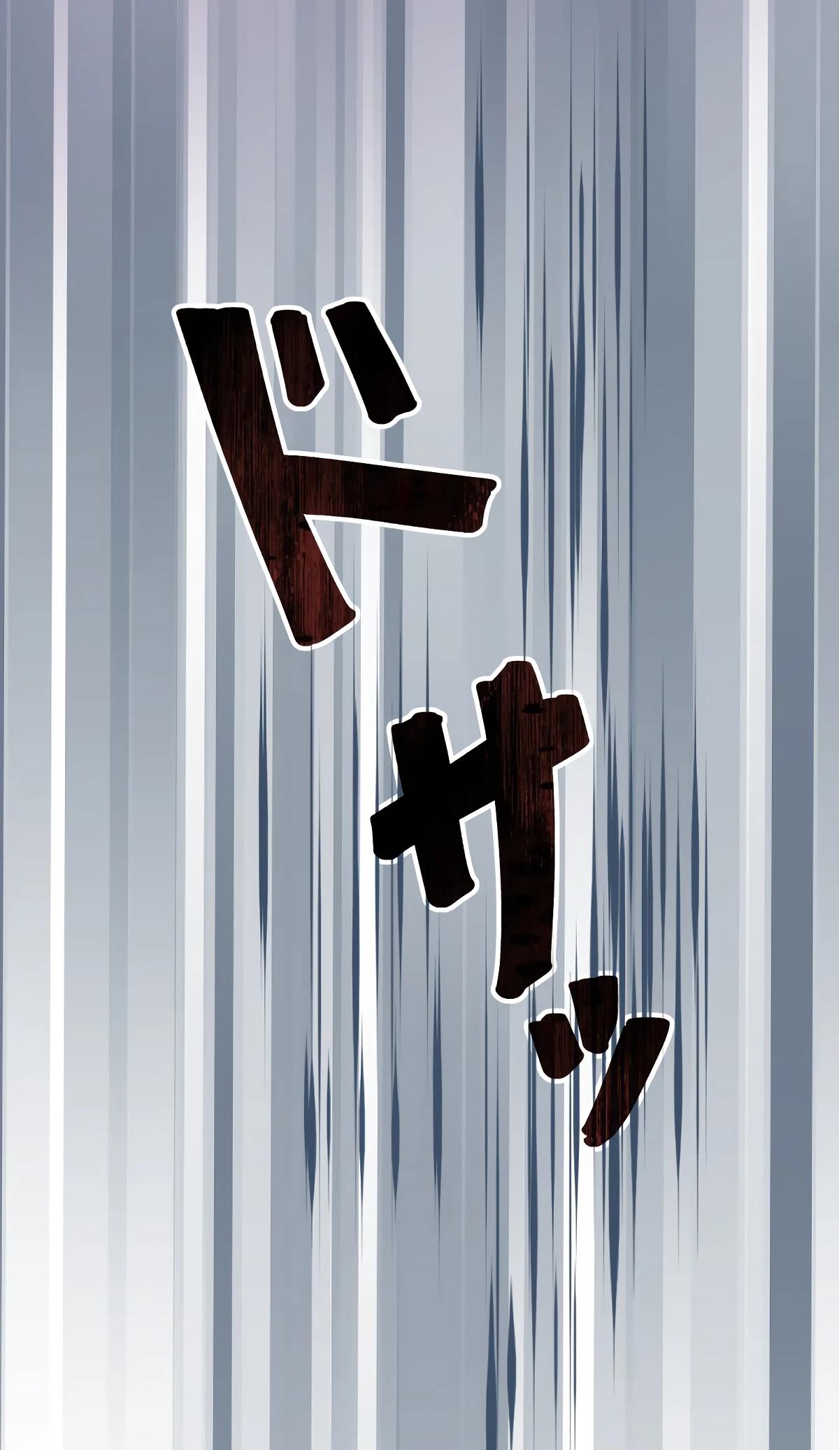 Глава 7 - страница 25