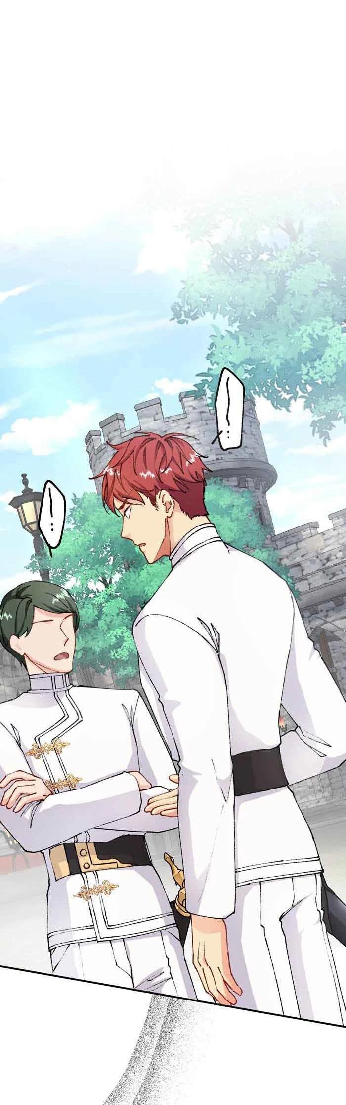 Глава 9 - страница 11