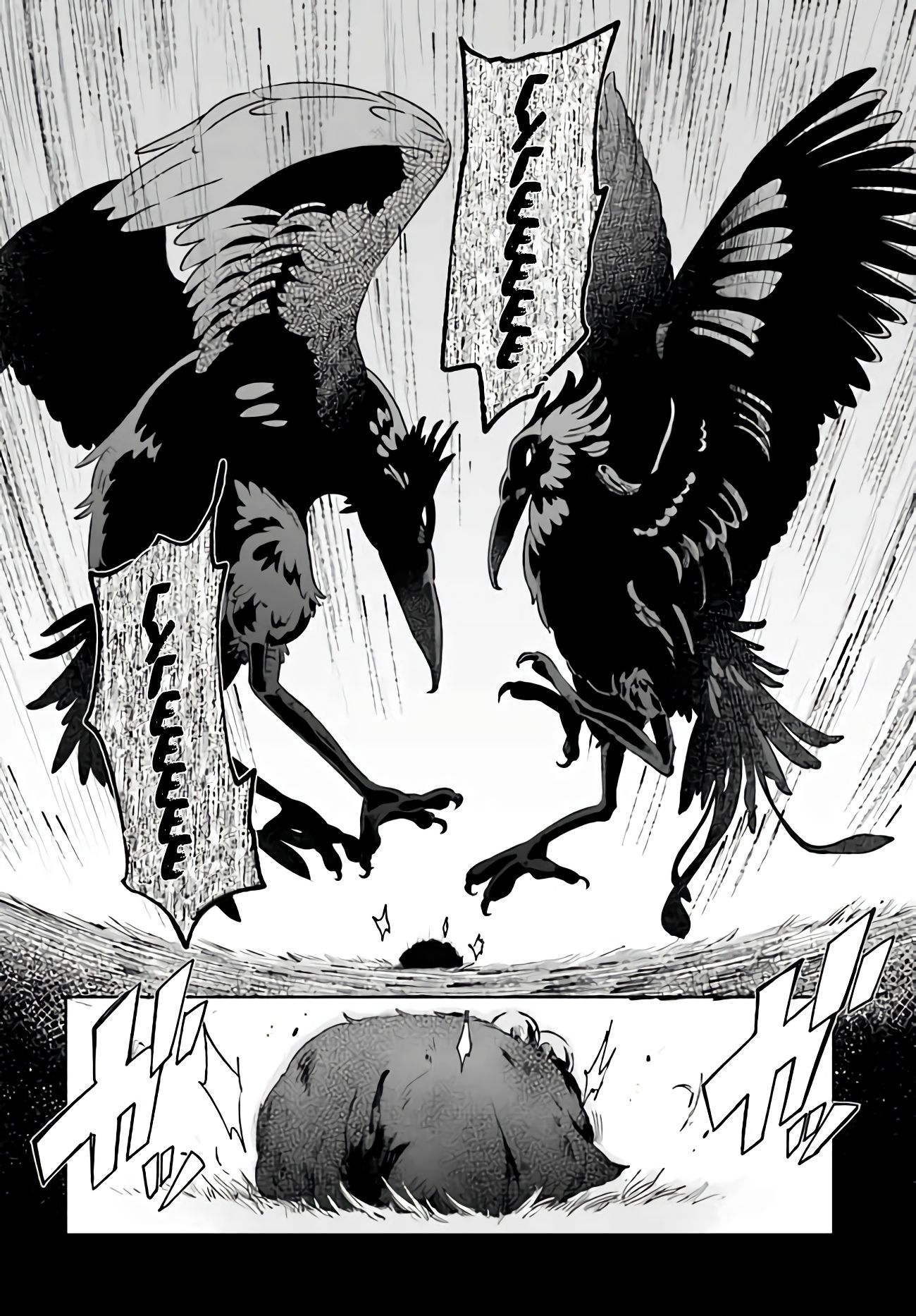 Глава 1 - страница 33