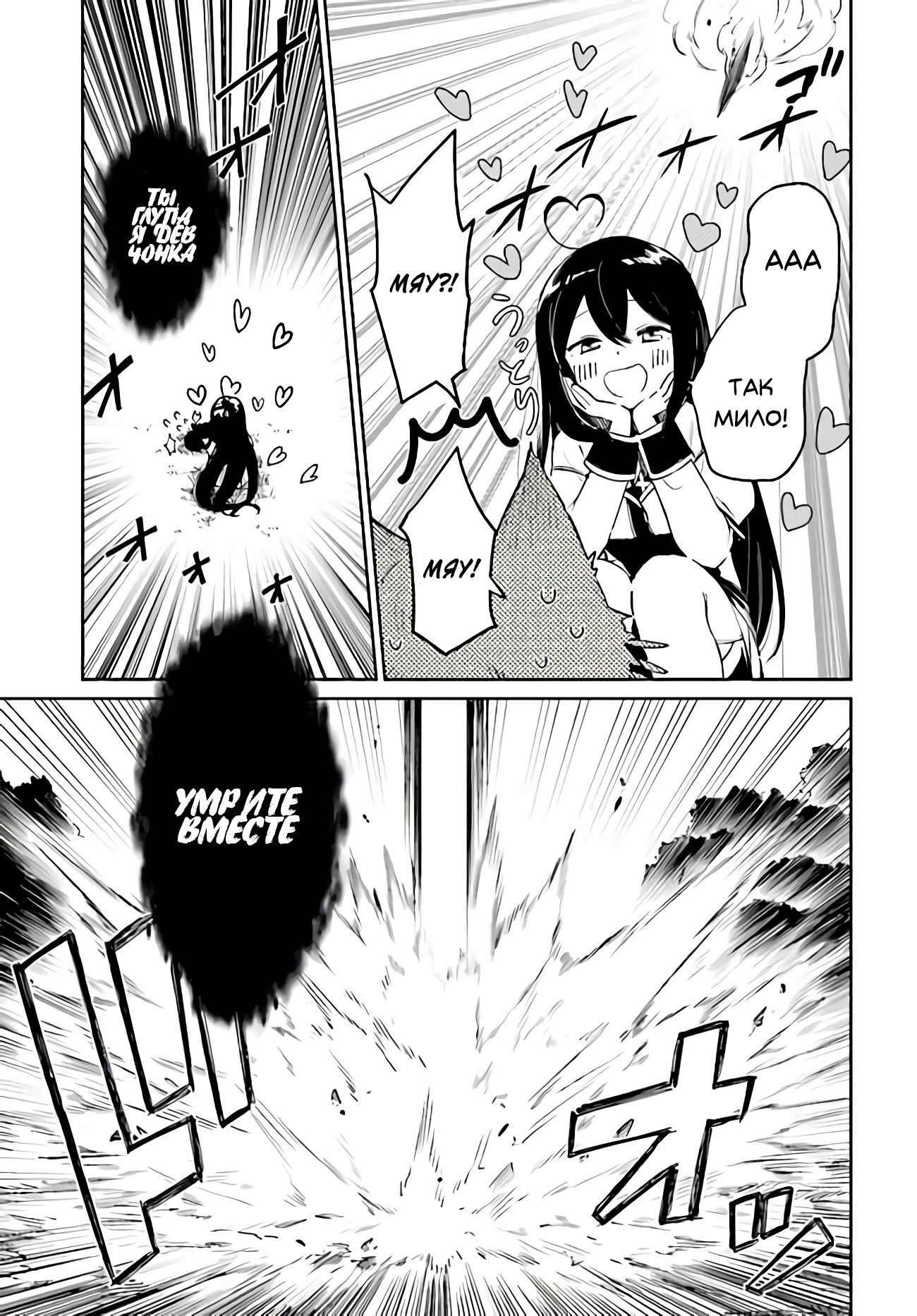 Глава 1 - страница 42