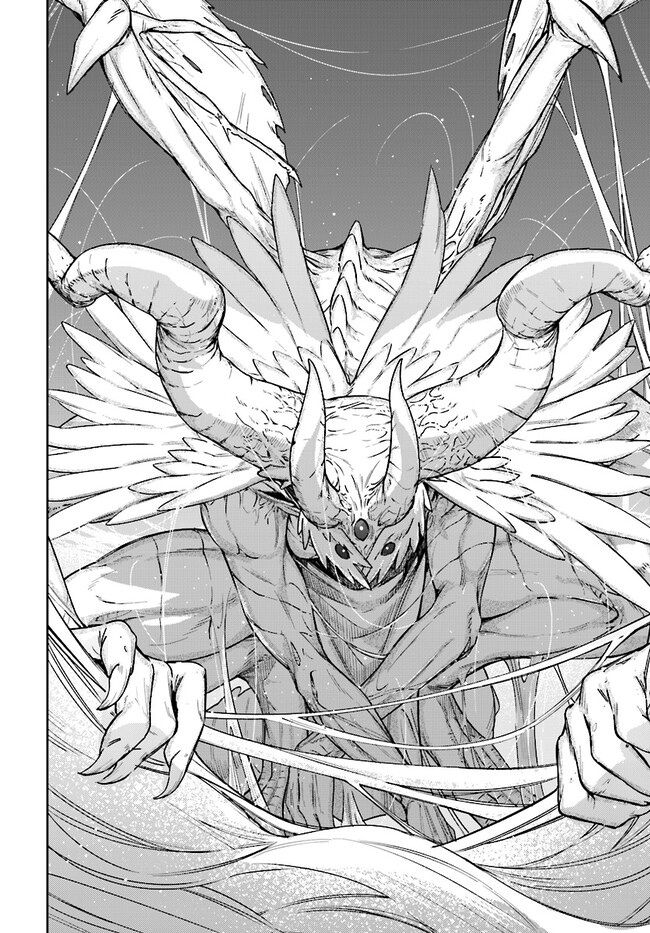 Глава 20.2 - страница 16