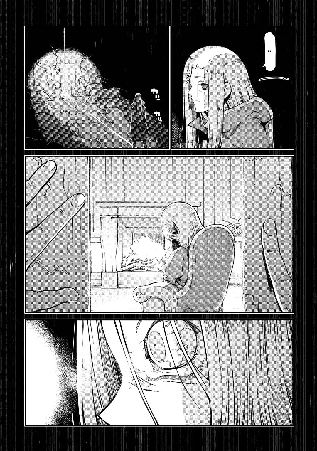 Глава 80: божественный дракон - страница 11