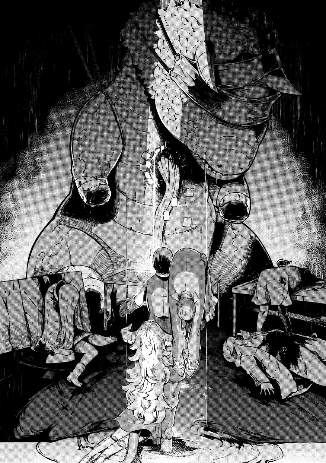 Глава 84: Ростки - страница 10