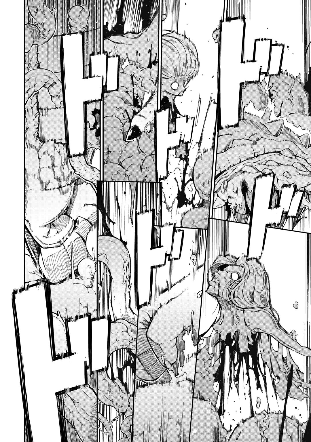 Глава 79: Сильный, но слабый - страница 14