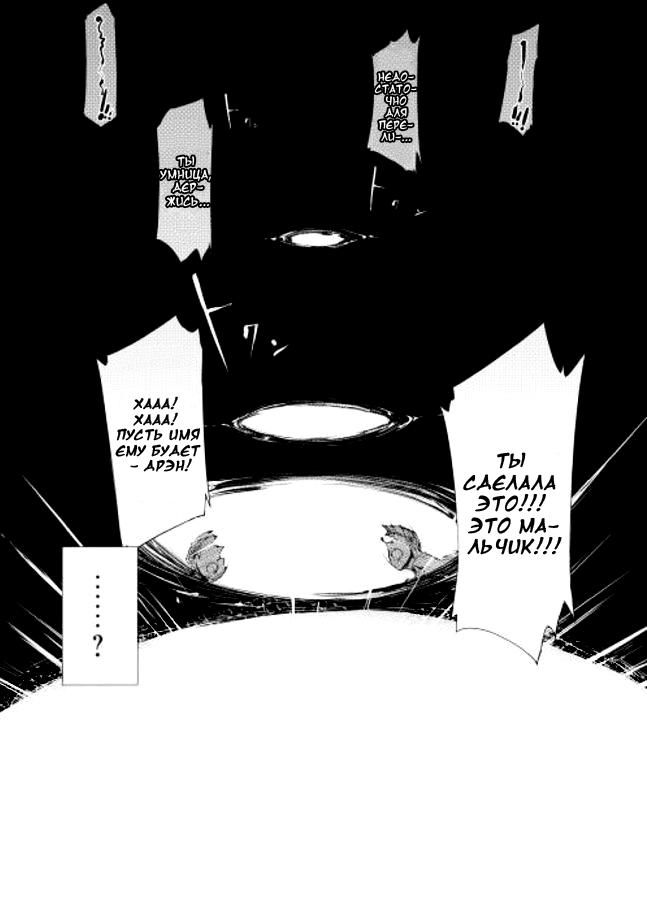 Глава 0 - страница 10