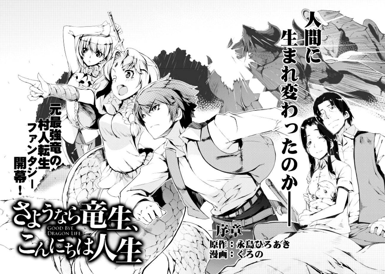 Глава 0 - страница 12