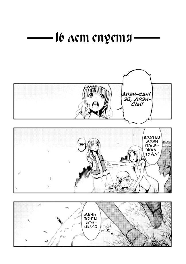 Глава 0 - страница 13