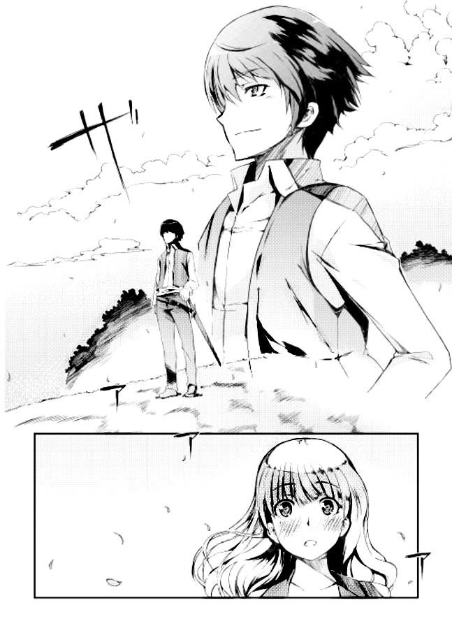 Глава 0 - страница 14