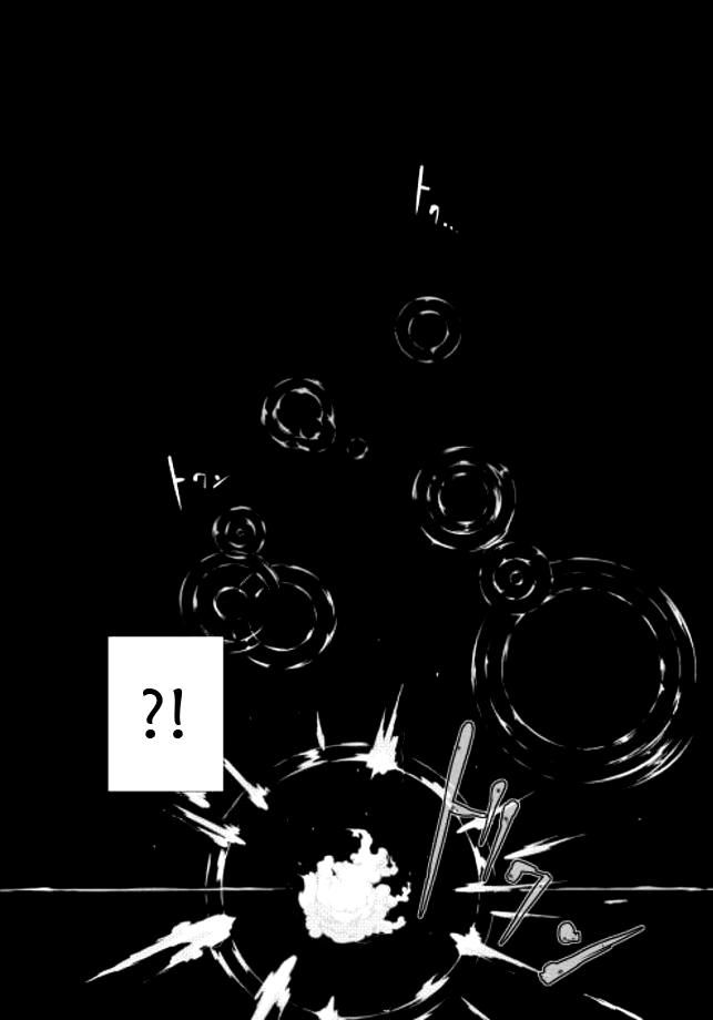 Глава 0 - страница 9