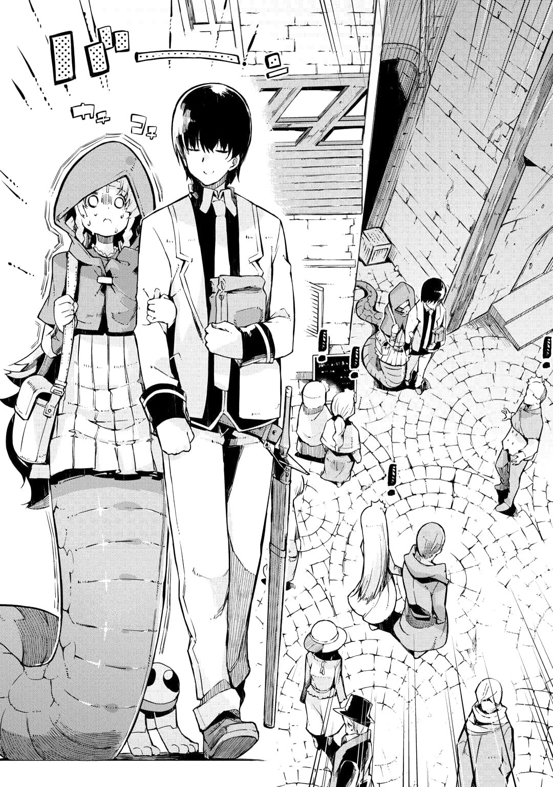 Глава 87.1: Время для двоих (часть первая) - страница 11