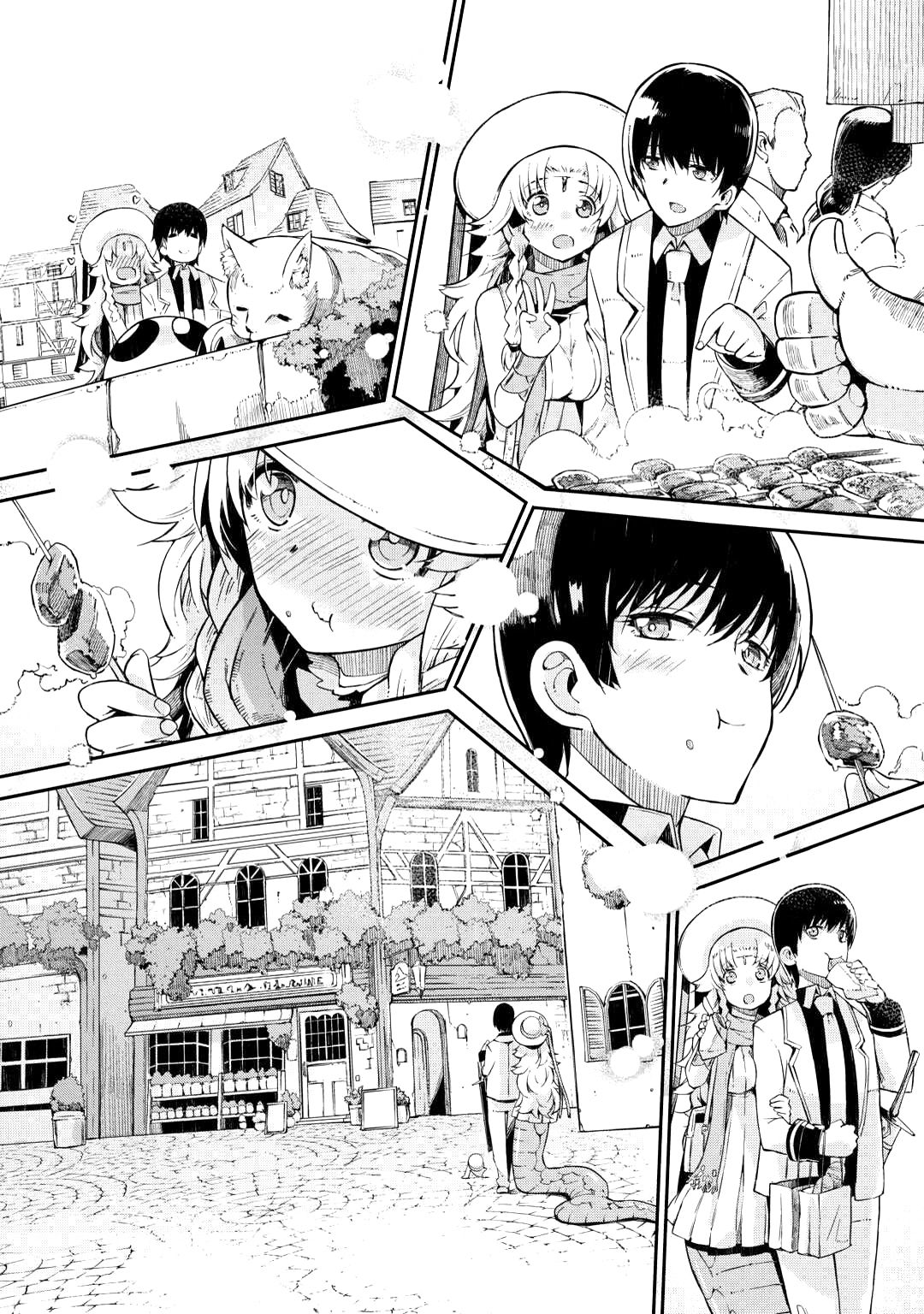 Глава 87.1: Время для двоих (часть первая) - страница 17