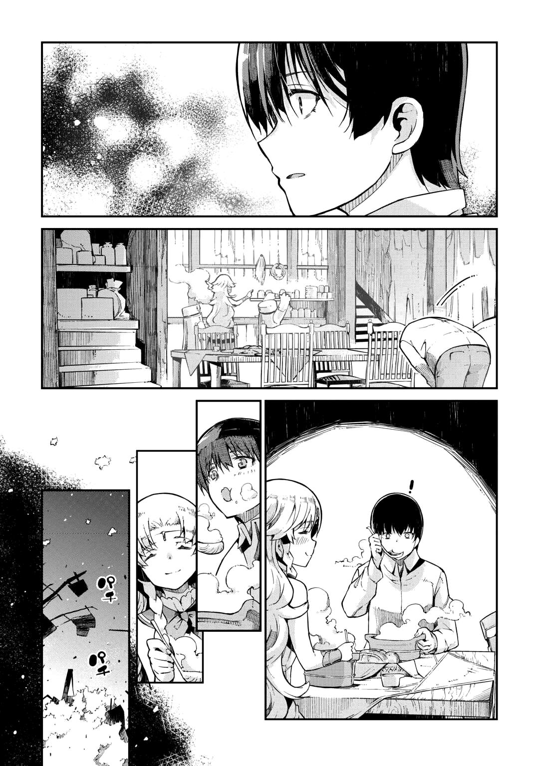 Глава 86: Время каждого - страница 15