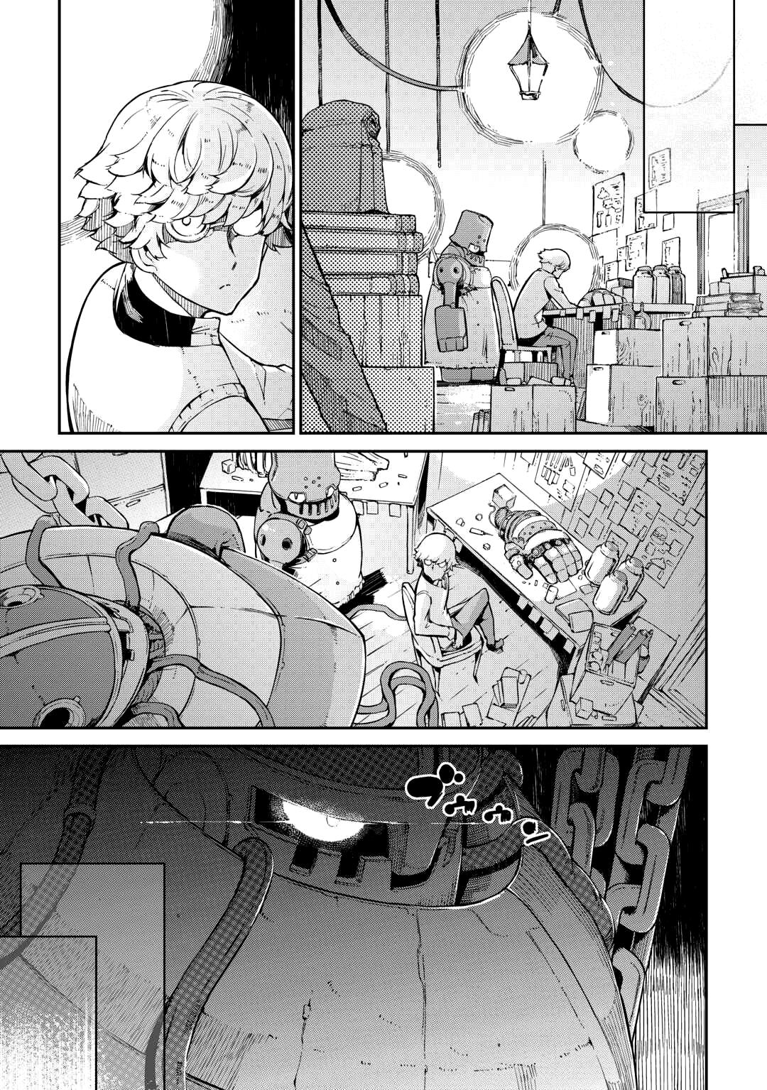 Глава 86: Время каждого - страница 7