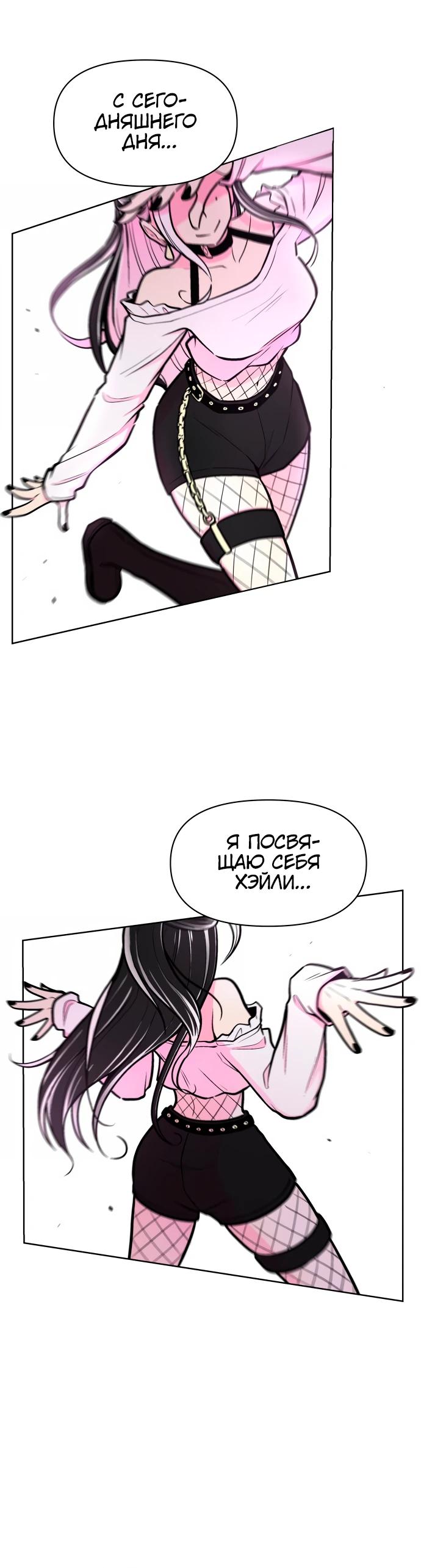 Глава 1 - страница 15