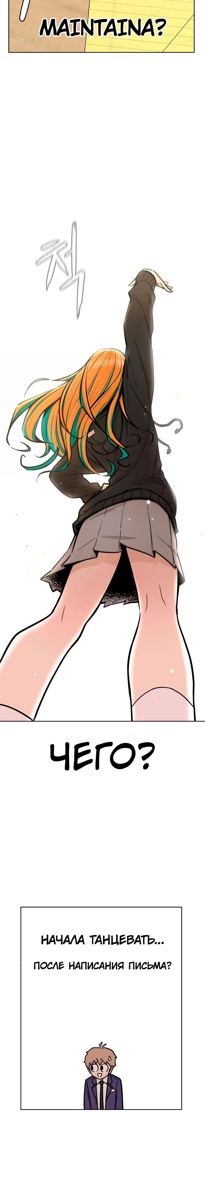 Глава 1 - страница 27