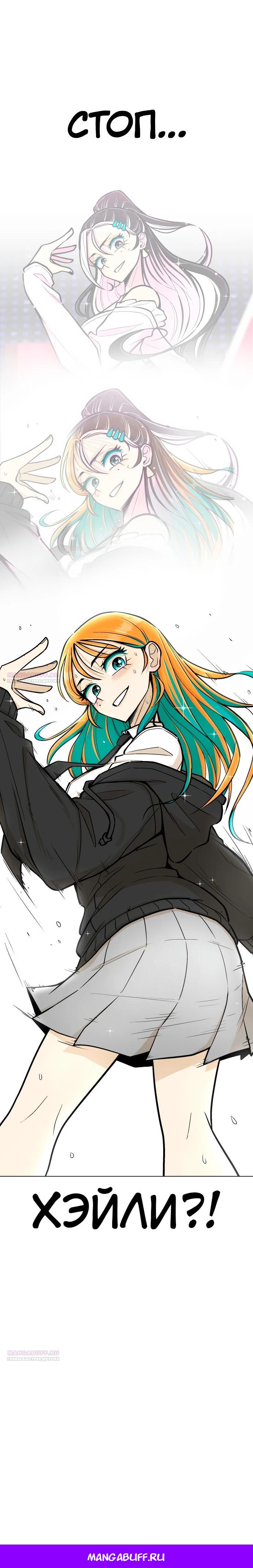 Глава 1 - страница 33