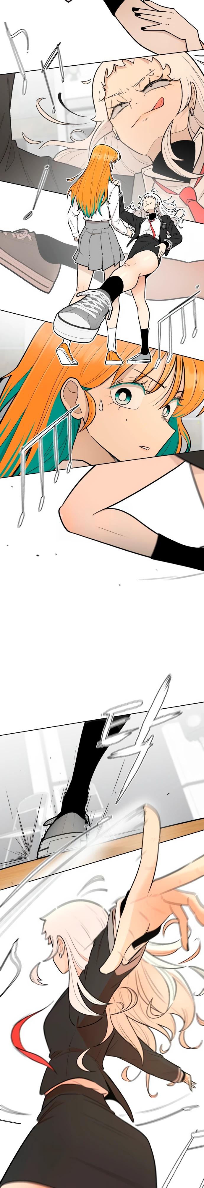 Глава 12 - страница 5