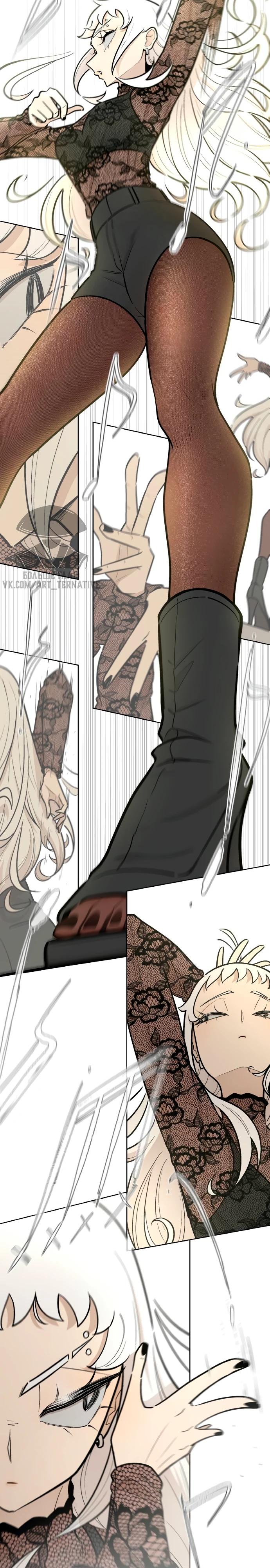 Глава 15 - страница 26