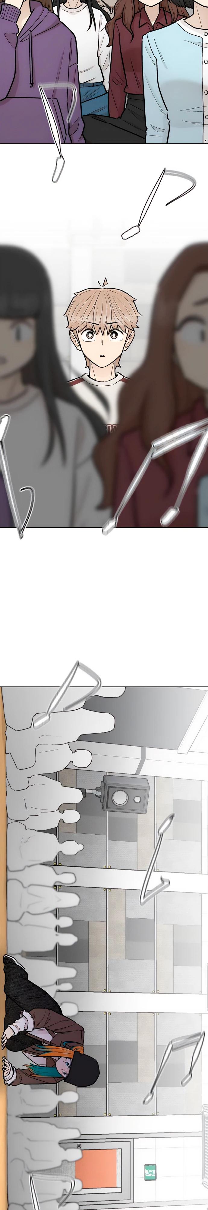 Глава 16 - страница 23