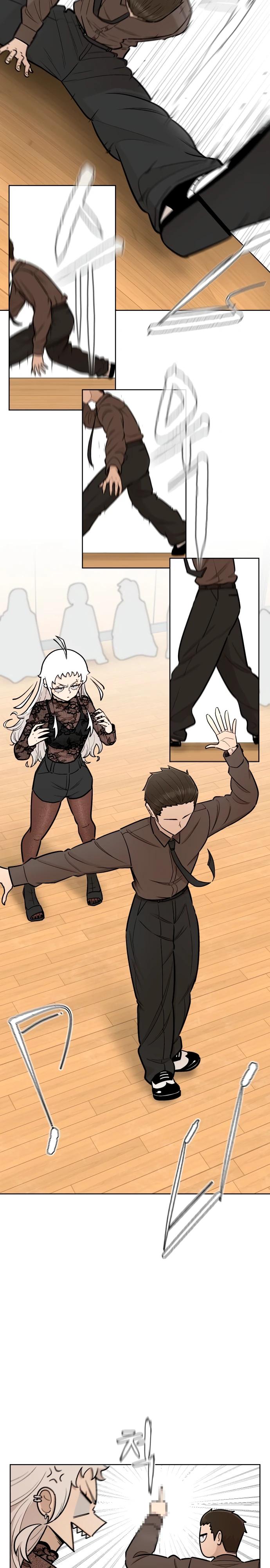 Глава 17 - страница 12